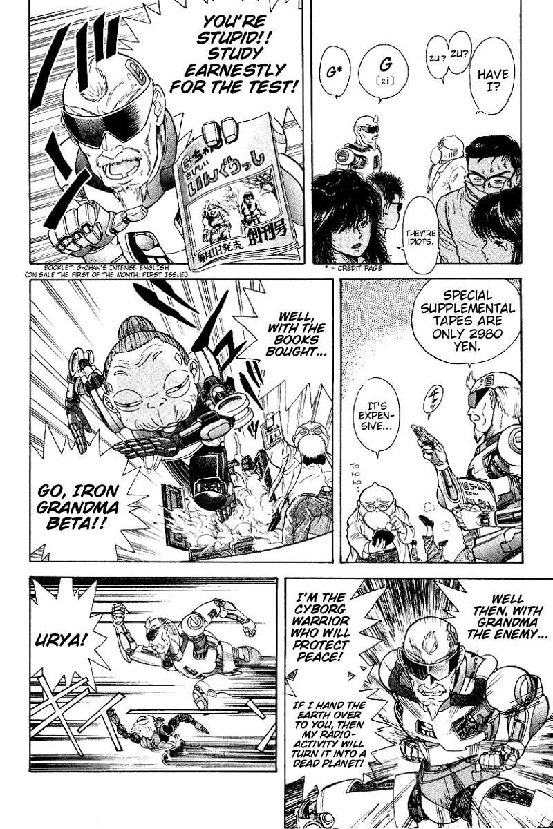 Cyborg Jiichan G Chapter 25.5 page 17 - Chapter 25.5