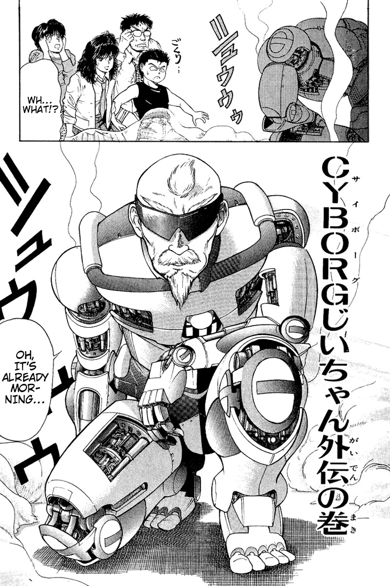 Cyborg Jiichan G Chapter 25.5 page 4 - Chapter 25.5