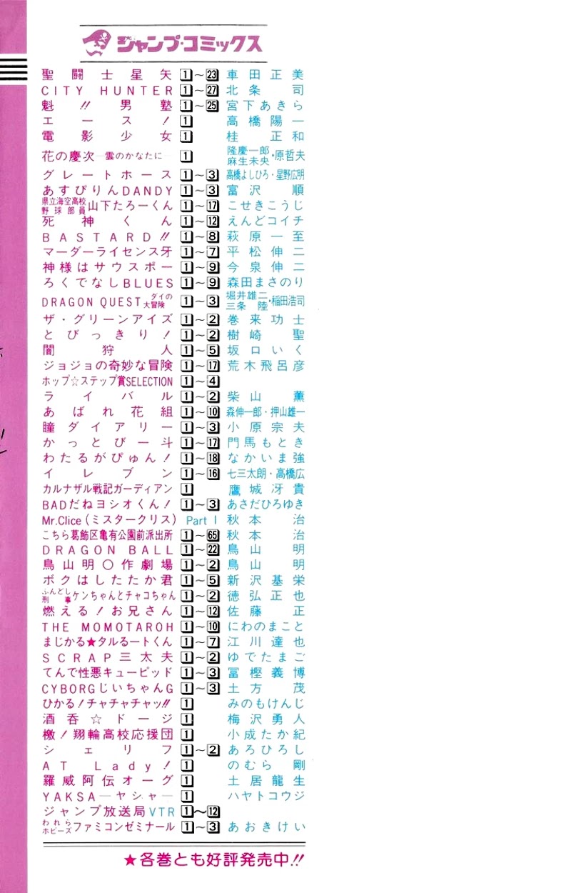 Cyborg Jiichan G Chapter 25.5 page 42 - Chapter 25.5