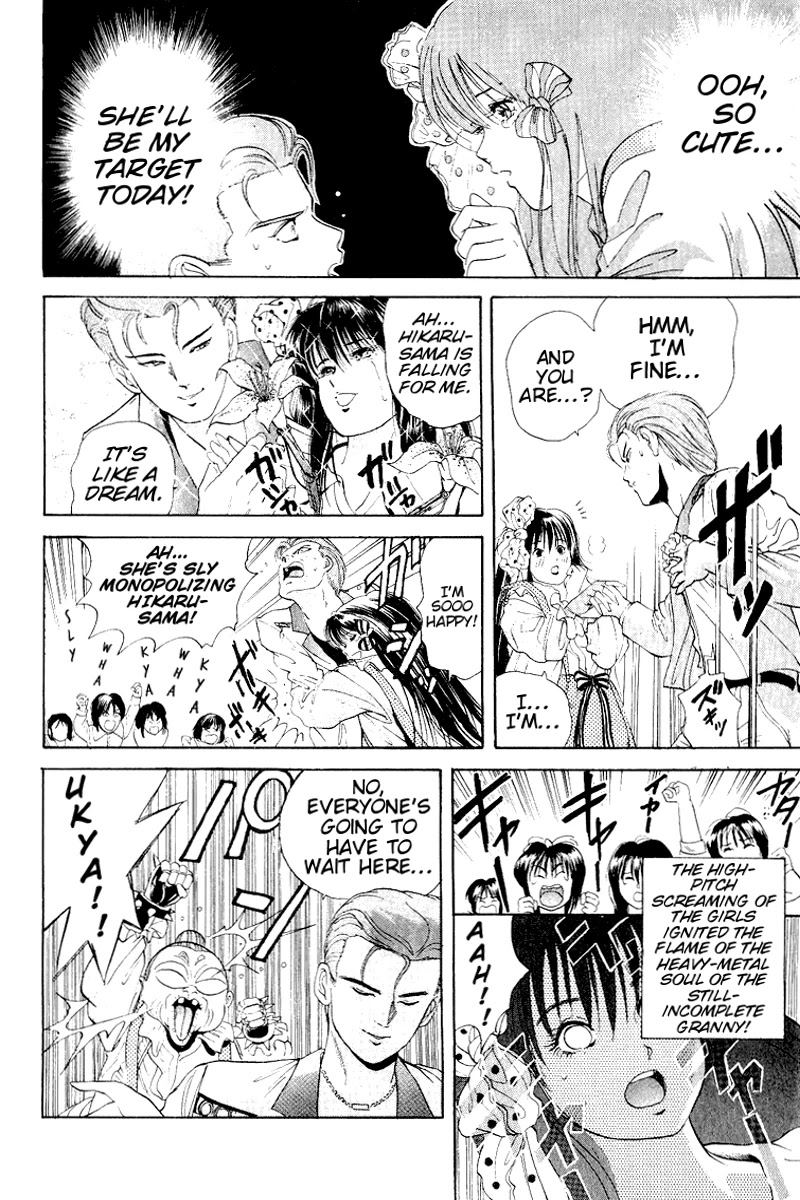 Cyborg Jiichan G Chapter 25 page 12 - Chapter 25