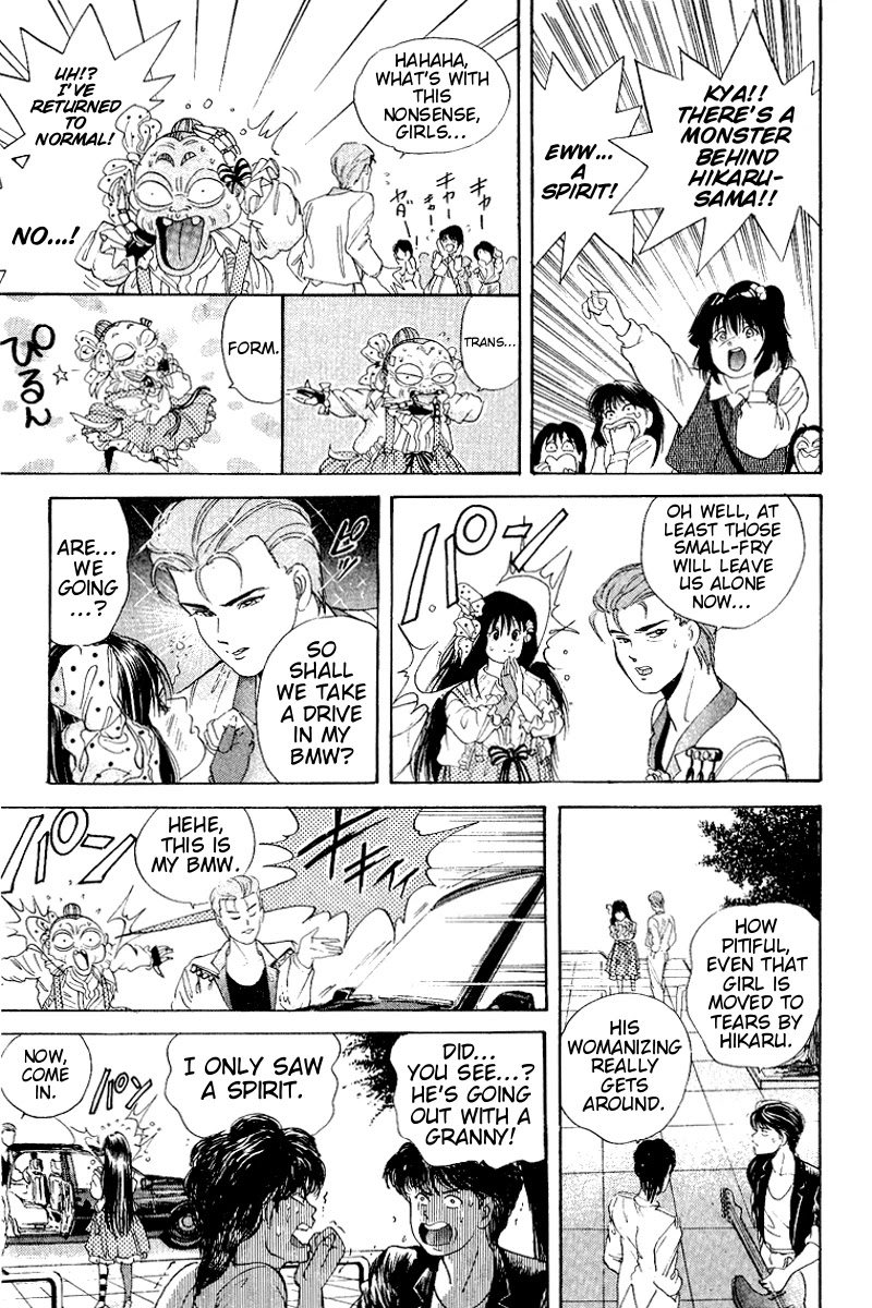Cyborg Jiichan G Chapter 25 page 13 - Chapter 25