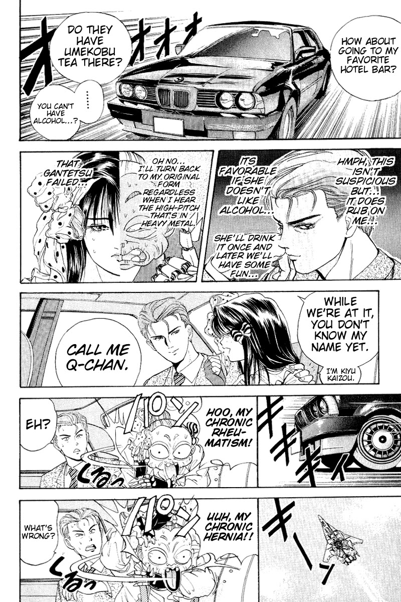 Cyborg Jiichan G Chapter 25 page 14 - Chapter 25