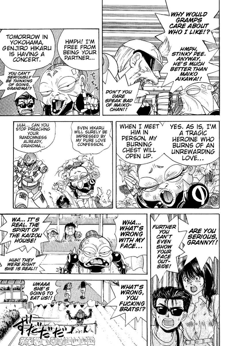 Cyborg Jiichan G Chapter 25 page 3 - Chapter 25