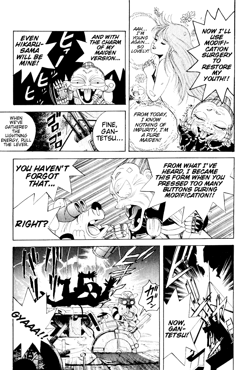 Cyborg Jiichan G Chapter 25 page 5 - Chapter 25