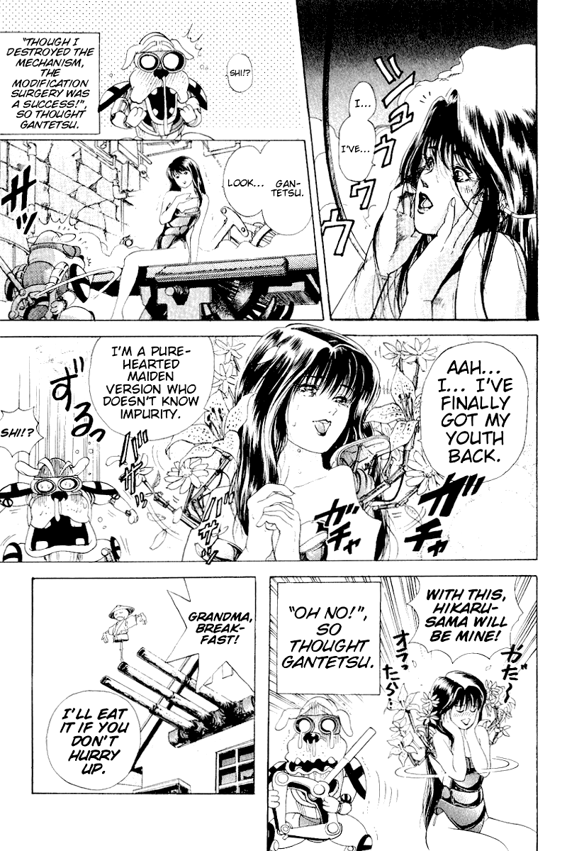 Cyborg Jiichan G Chapter 25 page 7 - Chapter 25