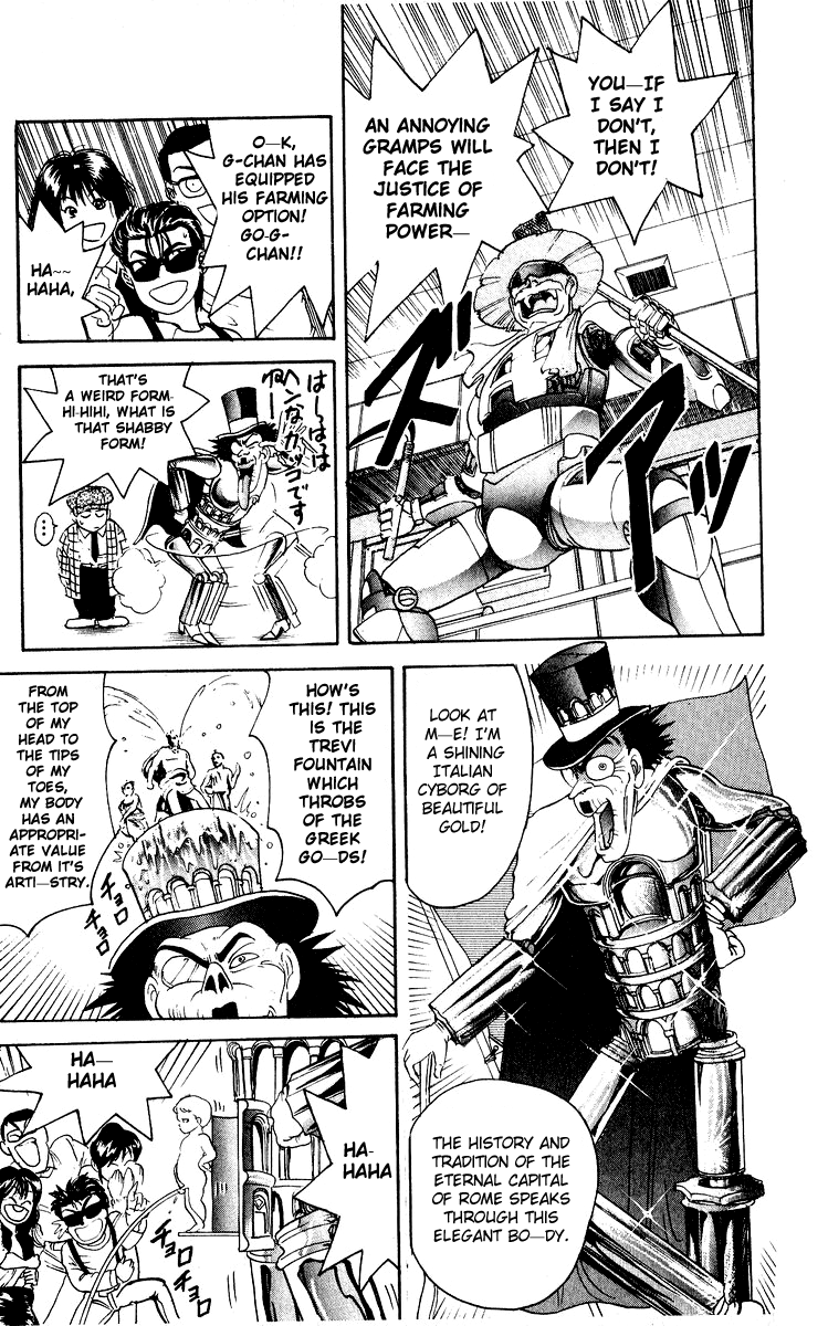 Cyborg Jiichan G Chapter 26 page 15 - Chapter 26: Coming All the Way to Jipangu!