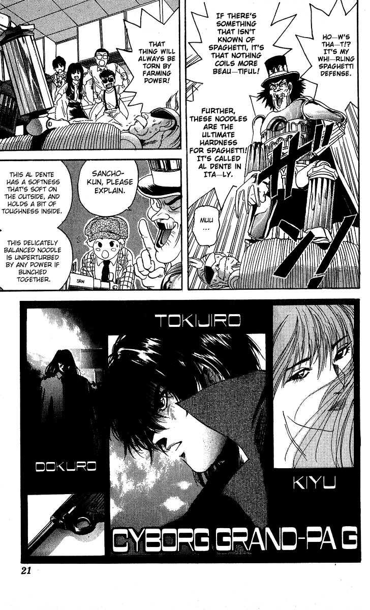Cyborg Jiichan G Chapter 26 page 17 - Chapter 26: Coming All the Way to Jipangu!
