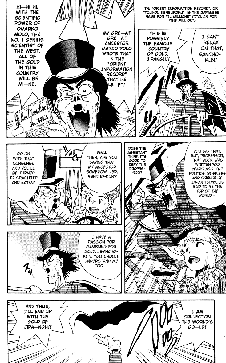 Cyborg Jiichan G Chapter 26 page 6 - Chapter 26: Coming All the Way to Jipangu!