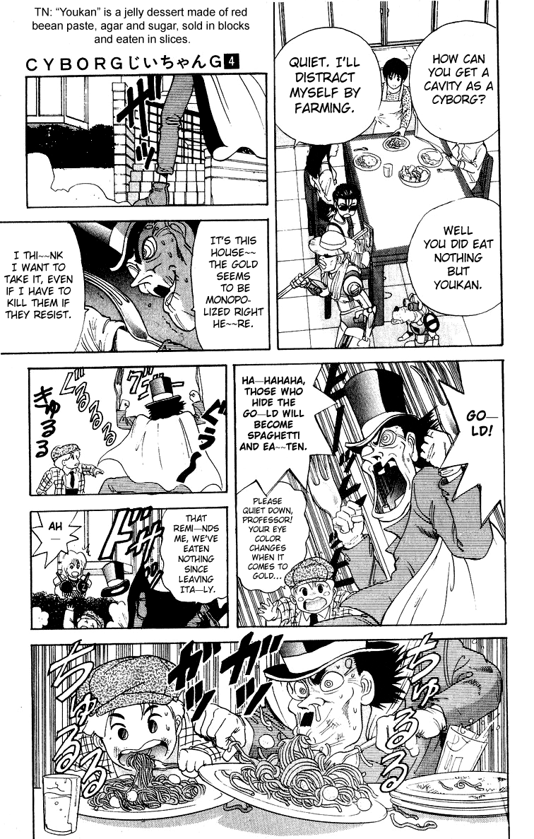 Cyborg Jiichan G Chapter 26 page 9 - Chapter 26: Coming All the Way to Jipangu!