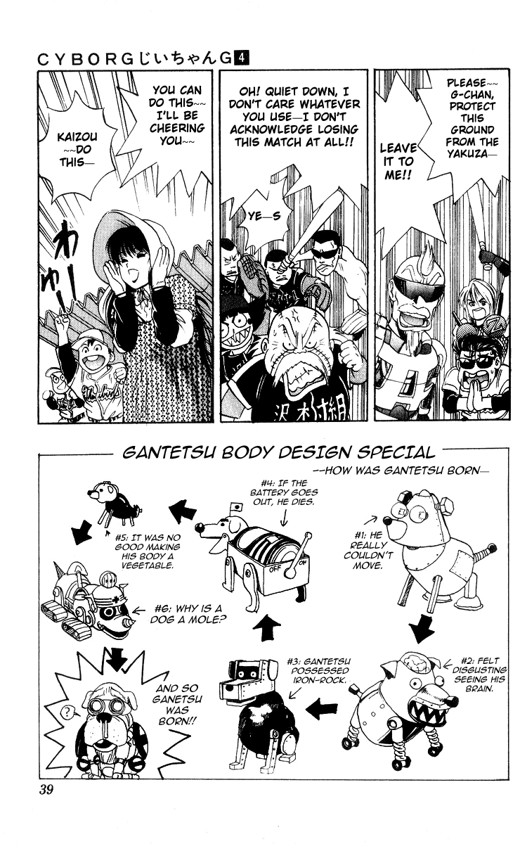 Cyborg Jiichan G Chapter 27 page 11 - Chapter 27: Destined Baseball Showdown!