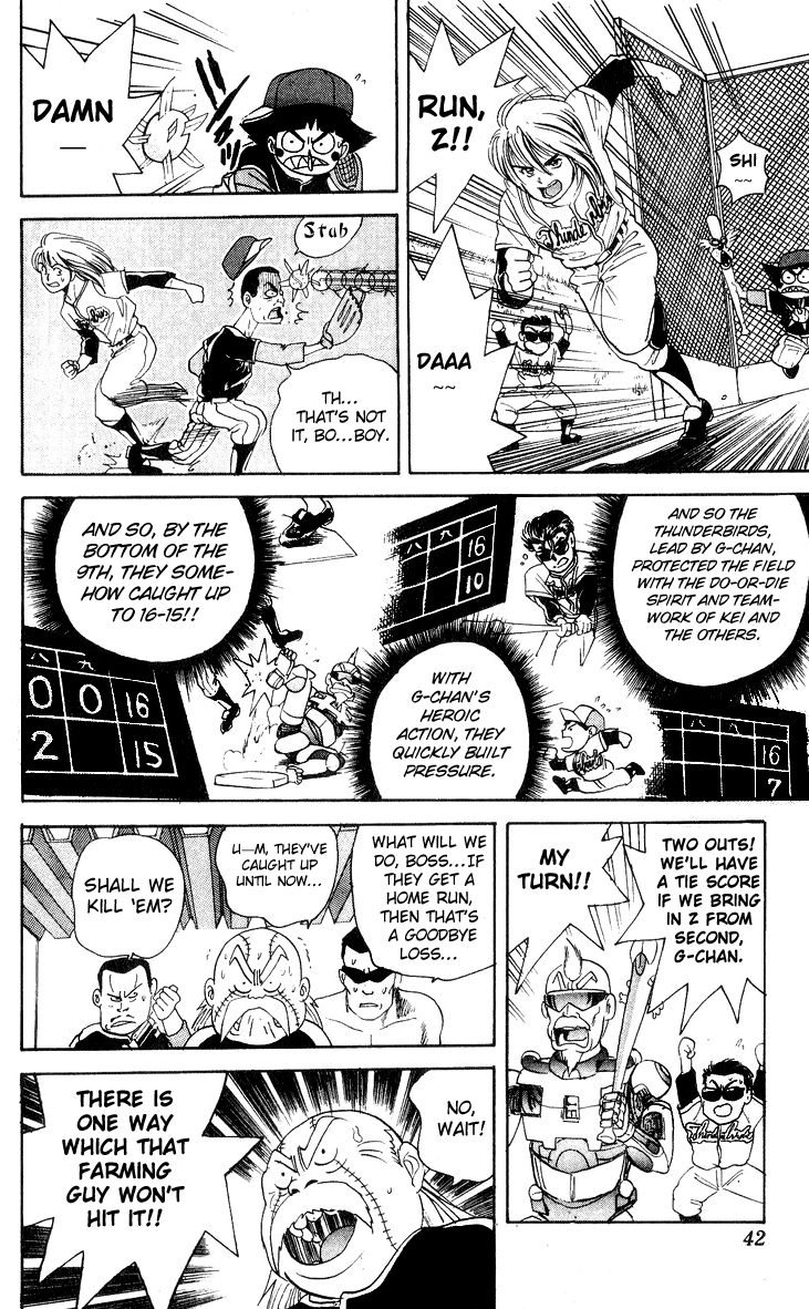 Cyborg Jiichan G Chapter 27 page 14 - Chapter 27: Destined Baseball Showdown!