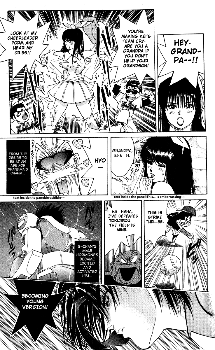 Cyborg Jiichan G Chapter 27 page 17 - Chapter 27: Destined Baseball Showdown!