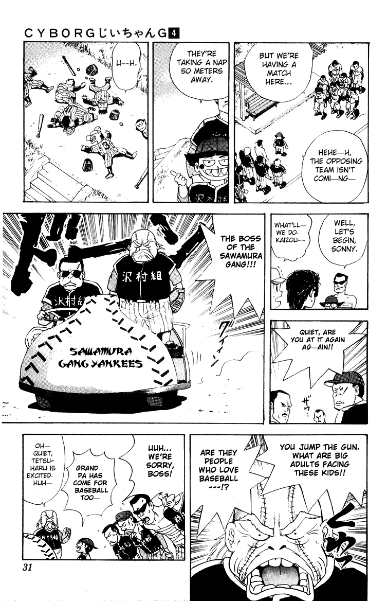 Cyborg Jiichan G Chapter 27 page 3 - Chapter 27: Destined Baseball Showdown!