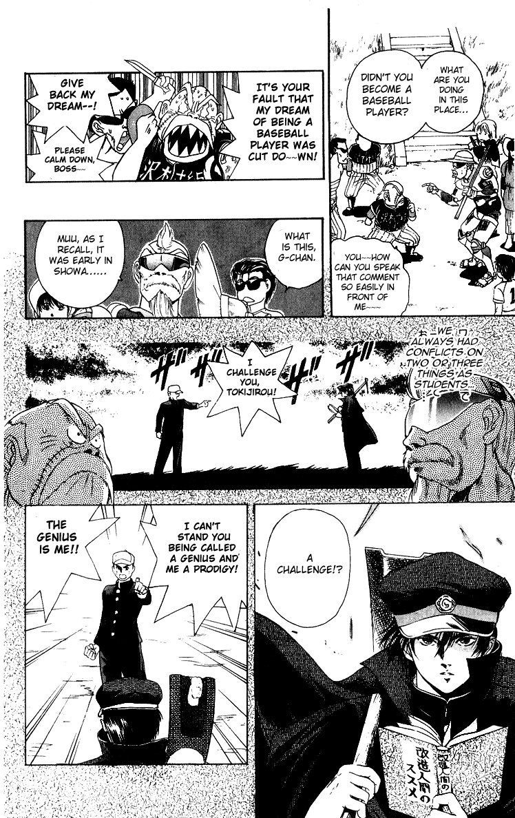 Cyborg Jiichan G Chapter 27 page 8 - Chapter 27: Destined Baseball Showdown!