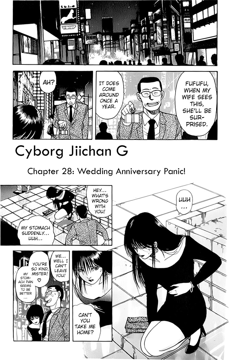 Cyborg Jiichan G Chapter 28 page 1 - Chapter 28: Wedding Anniversary Panic!