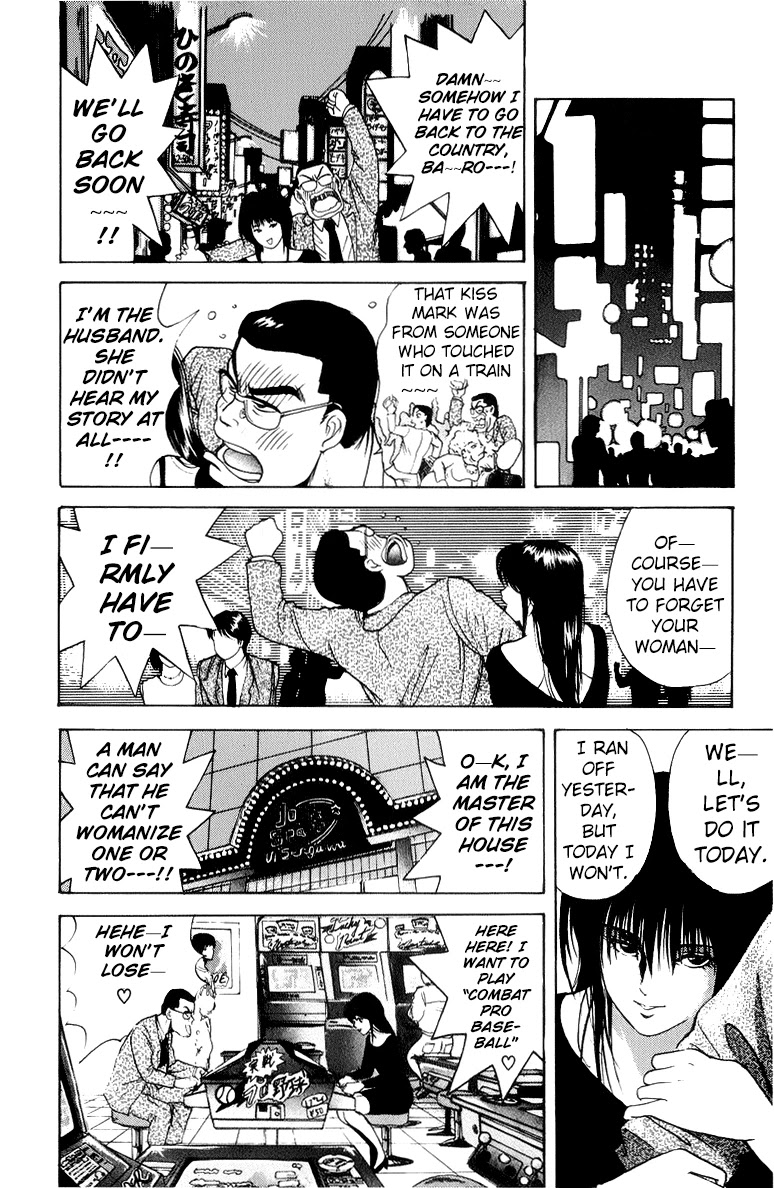 Cyborg Jiichan G Chapter 28 page 10 - Chapter 28: Wedding Anniversary Panic!