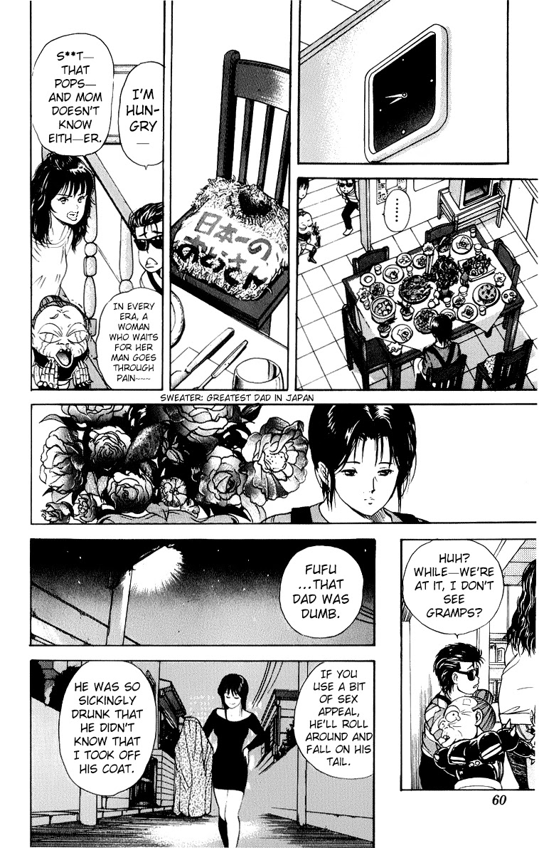 Cyborg Jiichan G Chapter 28 page 12 - Chapter 28: Wedding Anniversary Panic!