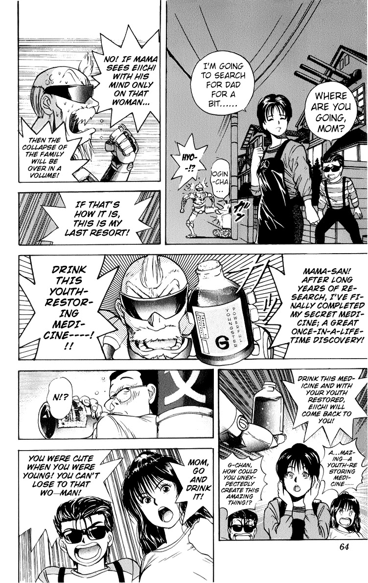 Cyborg Jiichan G Chapter 28 page 16 - Chapter 28: Wedding Anniversary Panic!