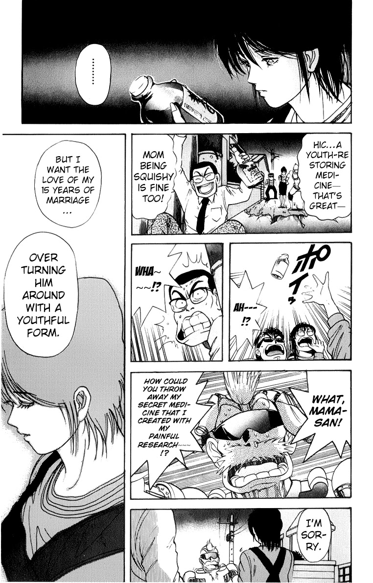 Cyborg Jiichan G Chapter 28 page 17 - Chapter 28: Wedding Anniversary Panic!