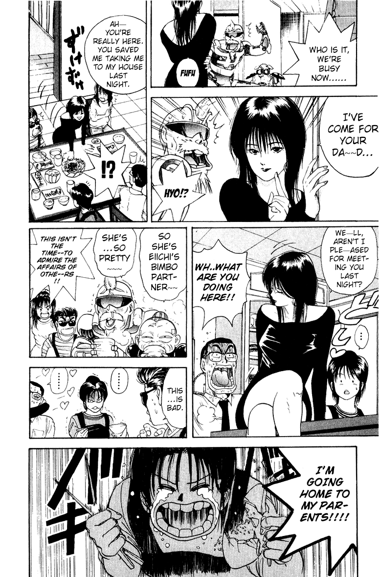 Cyborg Jiichan G Chapter 28 page 6 - Chapter 28: Wedding Anniversary Panic!