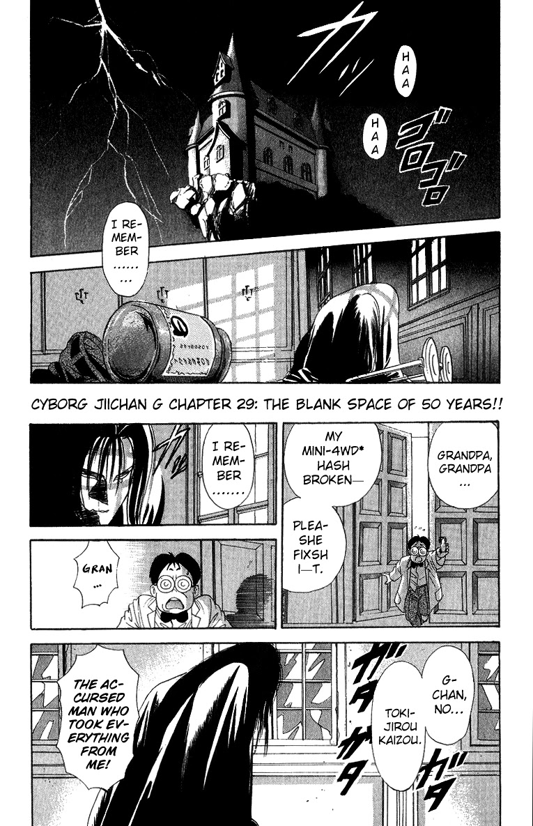 Cyborg Jiichan G Chapter 29 page 1 - Chapter 29: The Blank Space of 50 Years!