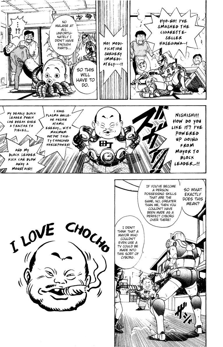 Cyborg Jiichan G Chapter 29 page 11 - Chapter 29: The Blank Space of 50 Years!