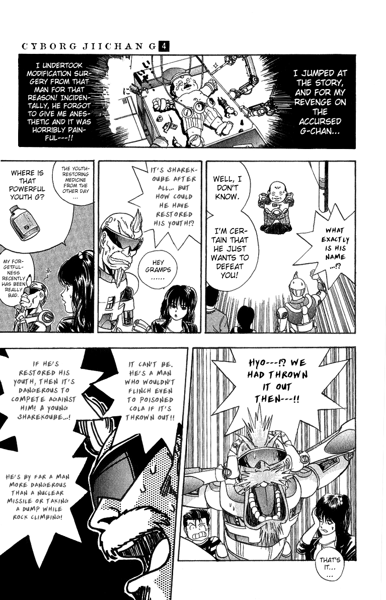 Cyborg Jiichan G Chapter 29 page 13 - Chapter 29: The Blank Space of 50 Years!
