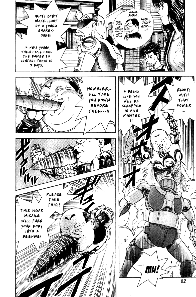 Cyborg Jiichan G Chapter 29 page 14 - Chapter 29: The Blank Space of 50 Years!