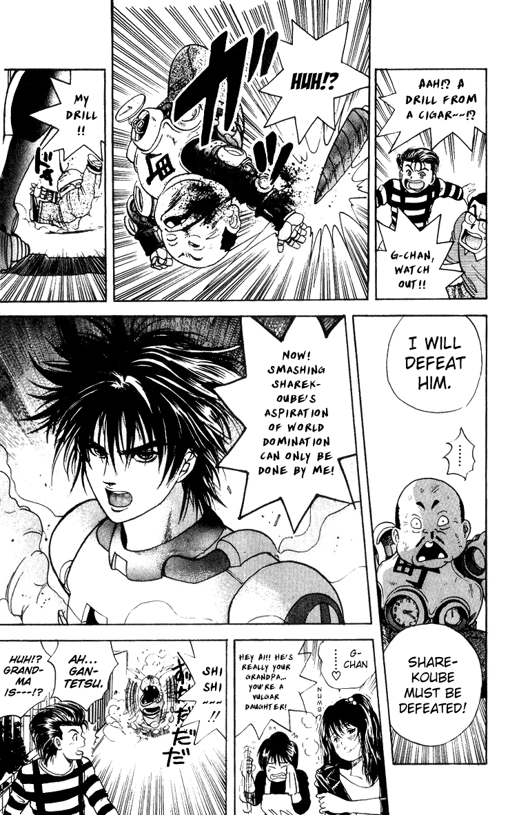 Cyborg Jiichan G Chapter 29 page 15 - Chapter 29: The Blank Space of 50 Years!