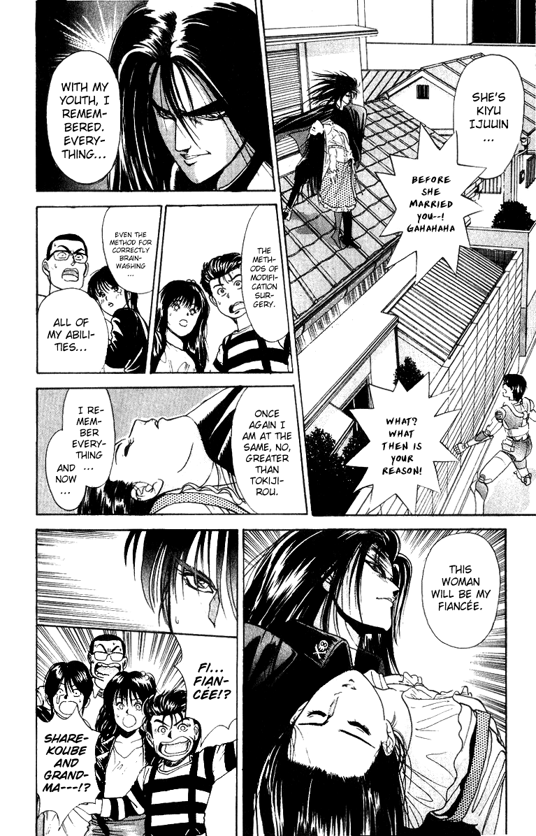 Cyborg Jiichan G Chapter 29 page 18 - Chapter 29: The Blank Space of 50 Years!