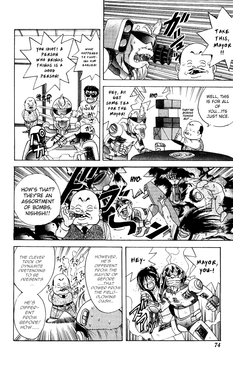 Cyborg Jiichan G Chapter 29 page 6 - Chapter 29: The Blank Space of 50 Years!