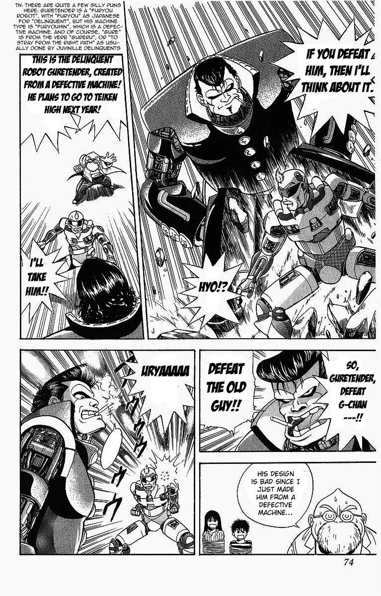 Cyborg Jiichan G Chapter 3 page 12 - Chapter 3: Dreadful Man! His Name is Sharekoube!!