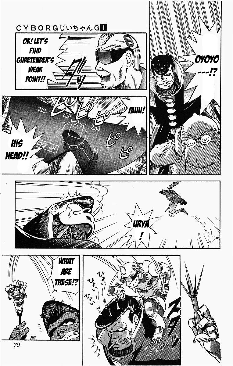 Cyborg Jiichan G Chapter 3 page 17 - Chapter 3: Dreadful Man! His Name is Sharekoube!!