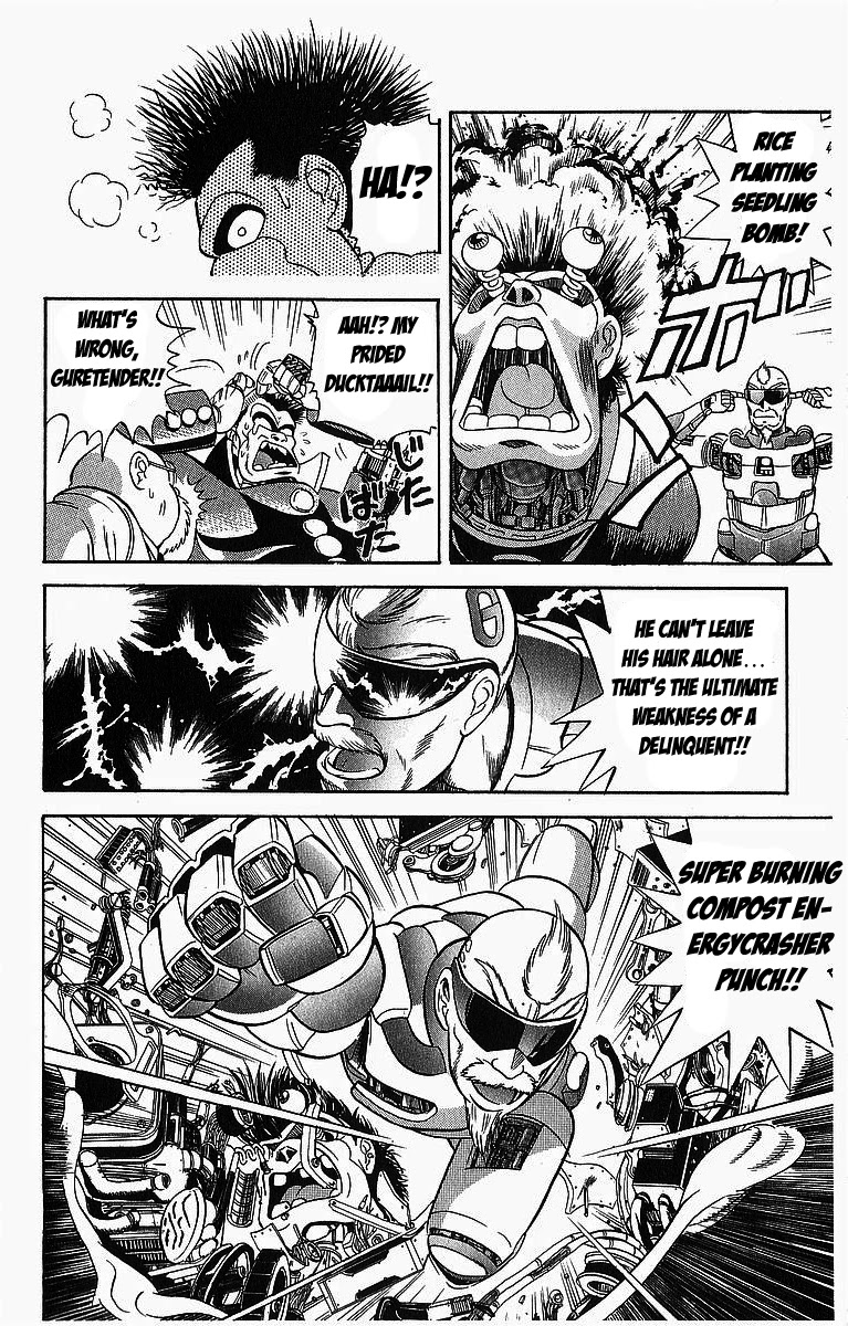 Cyborg Jiichan G Chapter 3 page 18 - Chapter 3: Dreadful Man! His Name is Sharekoube!!