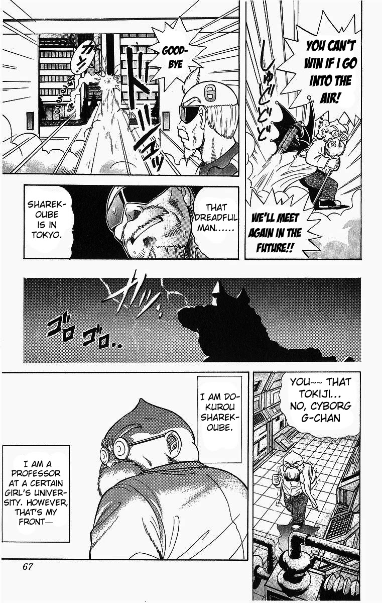 Cyborg Jiichan G Chapter 3 page 5 - Chapter 3: Dreadful Man! His Name is Sharekoube!!
