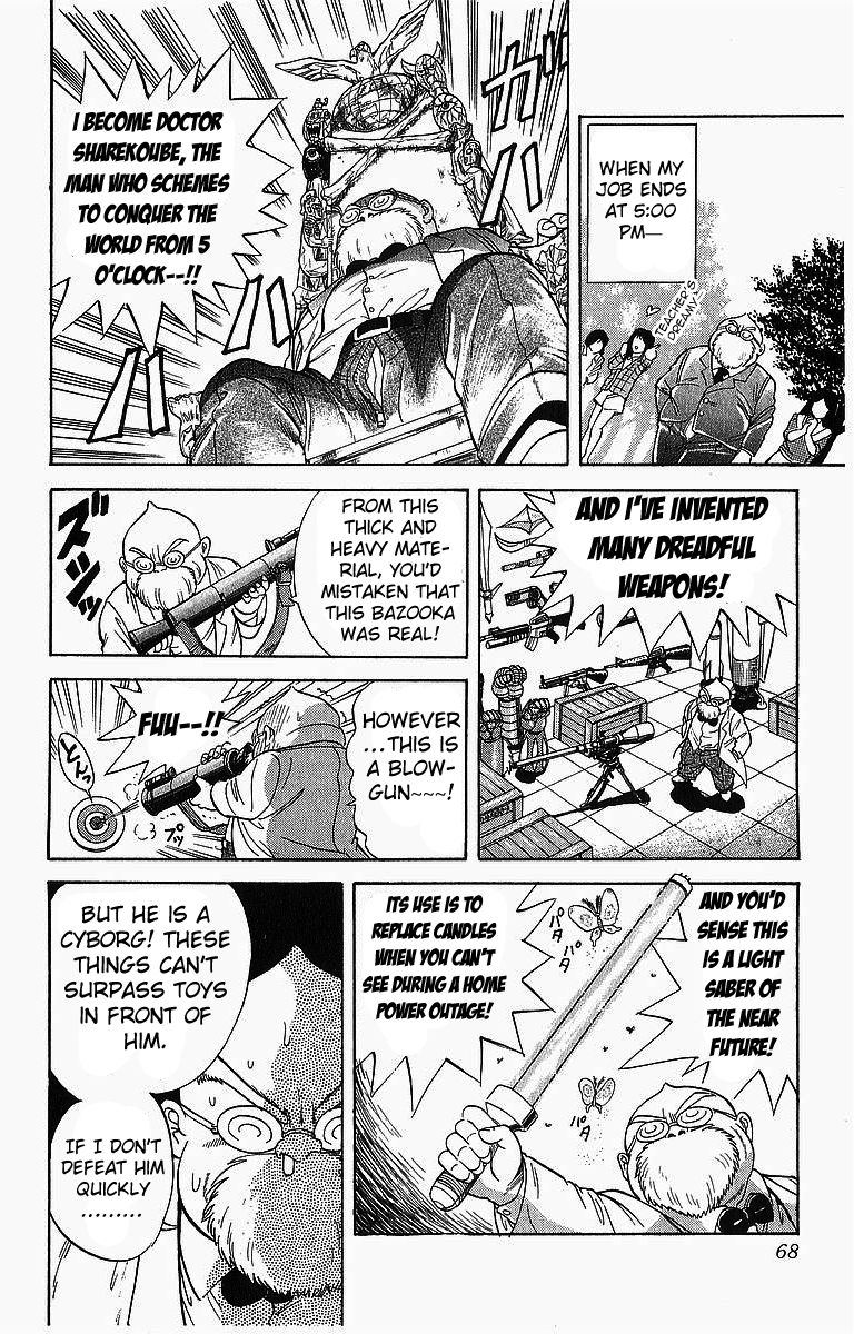 Cyborg Jiichan G Chapter 3 page 6 - Chapter 3: Dreadful Man! His Name is Sharekoube!!