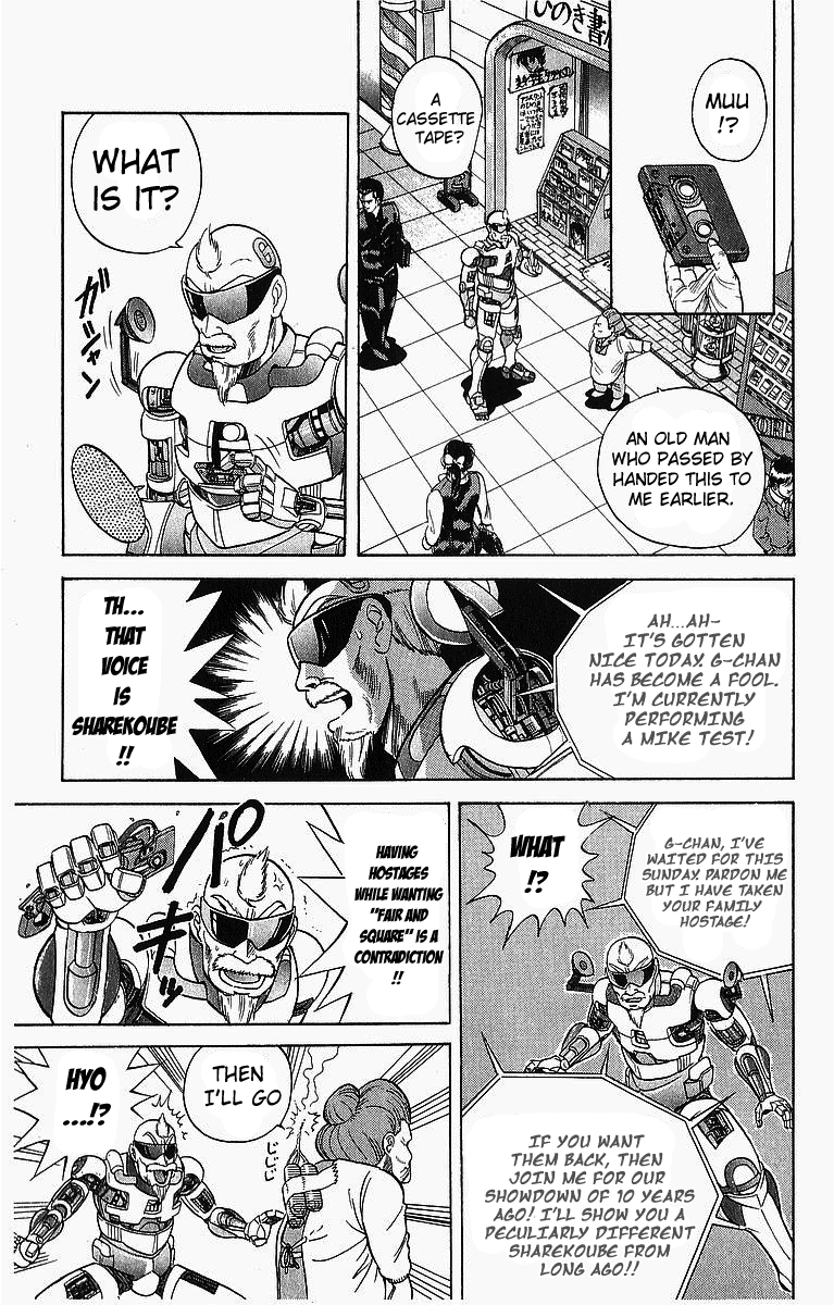 Cyborg Jiichan G Chapter 3 page 7 - Chapter 3: Dreadful Man! His Name is Sharekoube!!