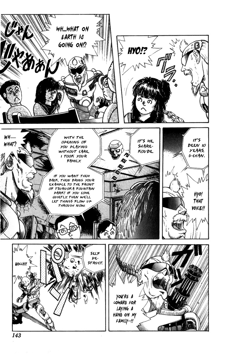 Cyborg Jiichan G Chapter 31.5 page 10 - Chapter 31.5: Pilot