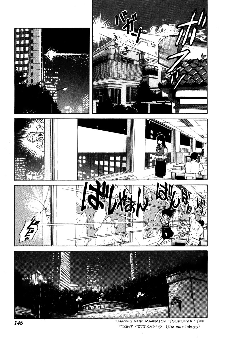 Cyborg Jiichan G Chapter 31.5 page 12 - Chapter 31.5: Pilot