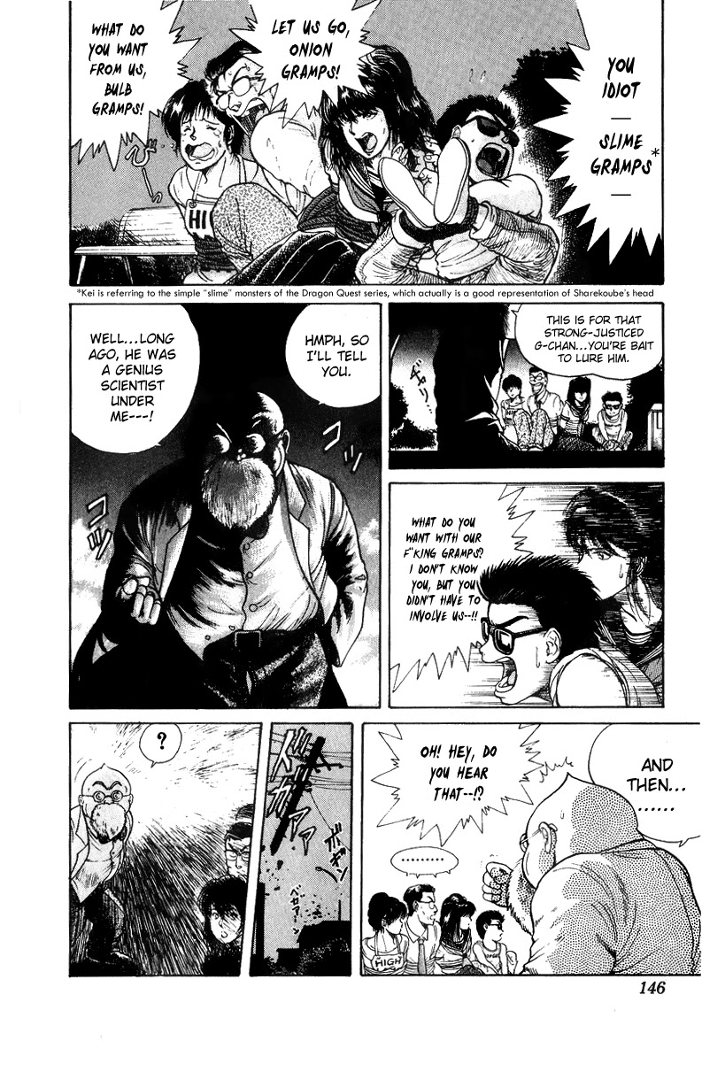 Cyborg Jiichan G Chapter 31.5 page 13 - Chapter 31.5: Pilot