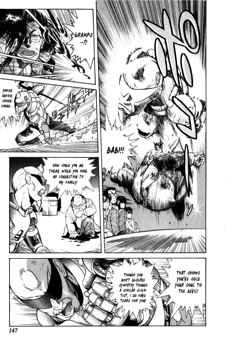 Cyborg Jiichan G Chapter 31.5 page 14 - Chapter 31.5: Pilot