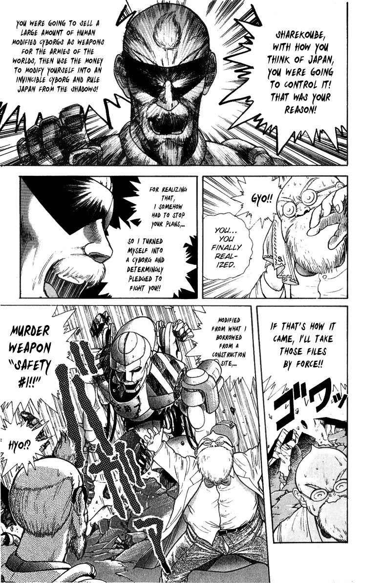 Cyborg Jiichan G Chapter 31.5 page 16 - Chapter 31.5: Pilot