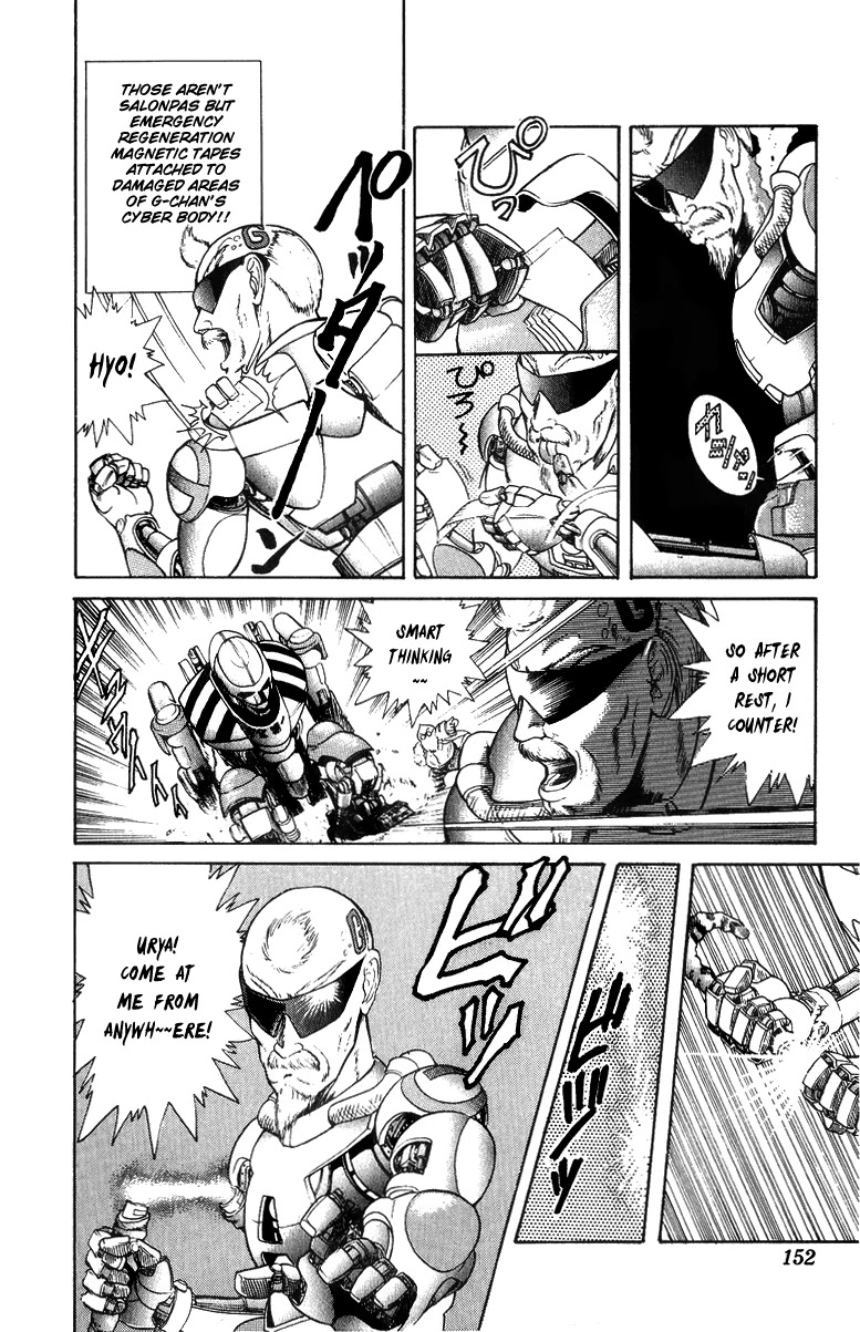Cyborg Jiichan G Chapter 31.5 page 19 - Chapter 31.5: Pilot