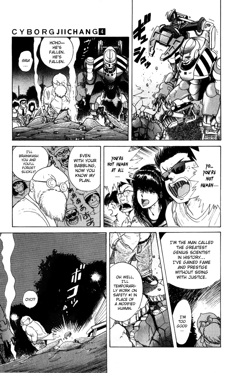Cyborg Jiichan G Chapter 31.5 page 22 - Chapter 31.5: Pilot