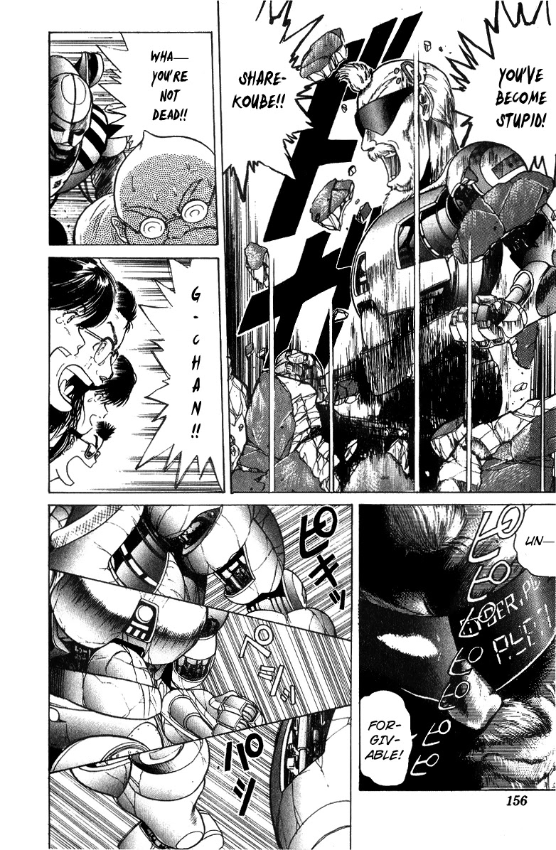 Cyborg Jiichan G Chapter 31.5 page 23 - Chapter 31.5: Pilot