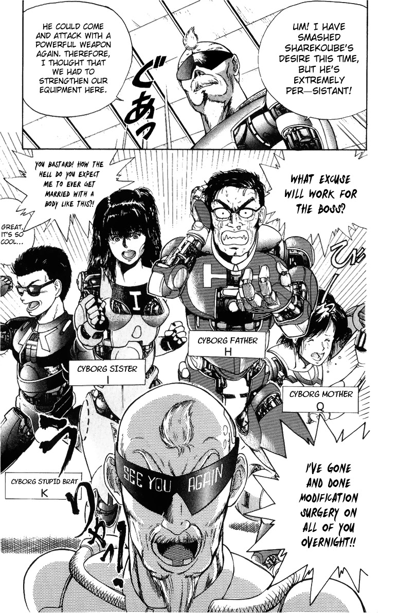 Cyborg Jiichan G Chapter 31.5 page 30 - Chapter 31.5: Pilot