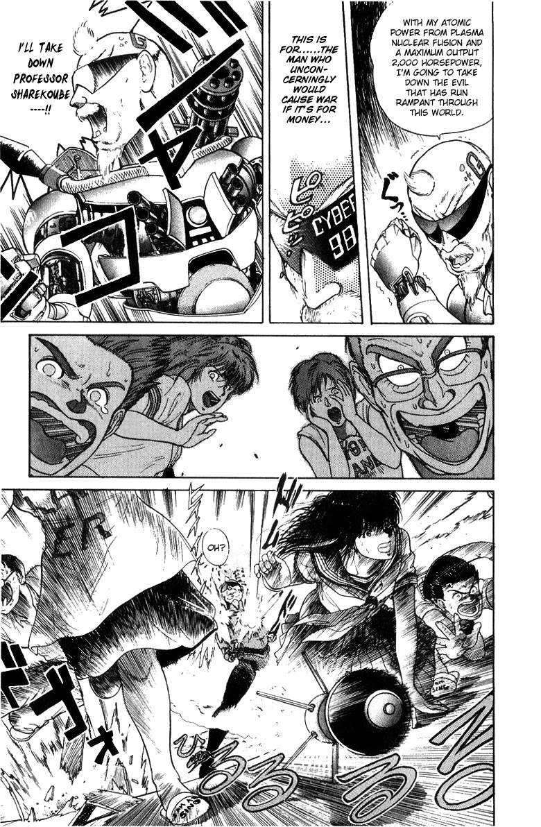 Cyborg Jiichan G Chapter 31.5 page 4 - Chapter 31.5: Pilot