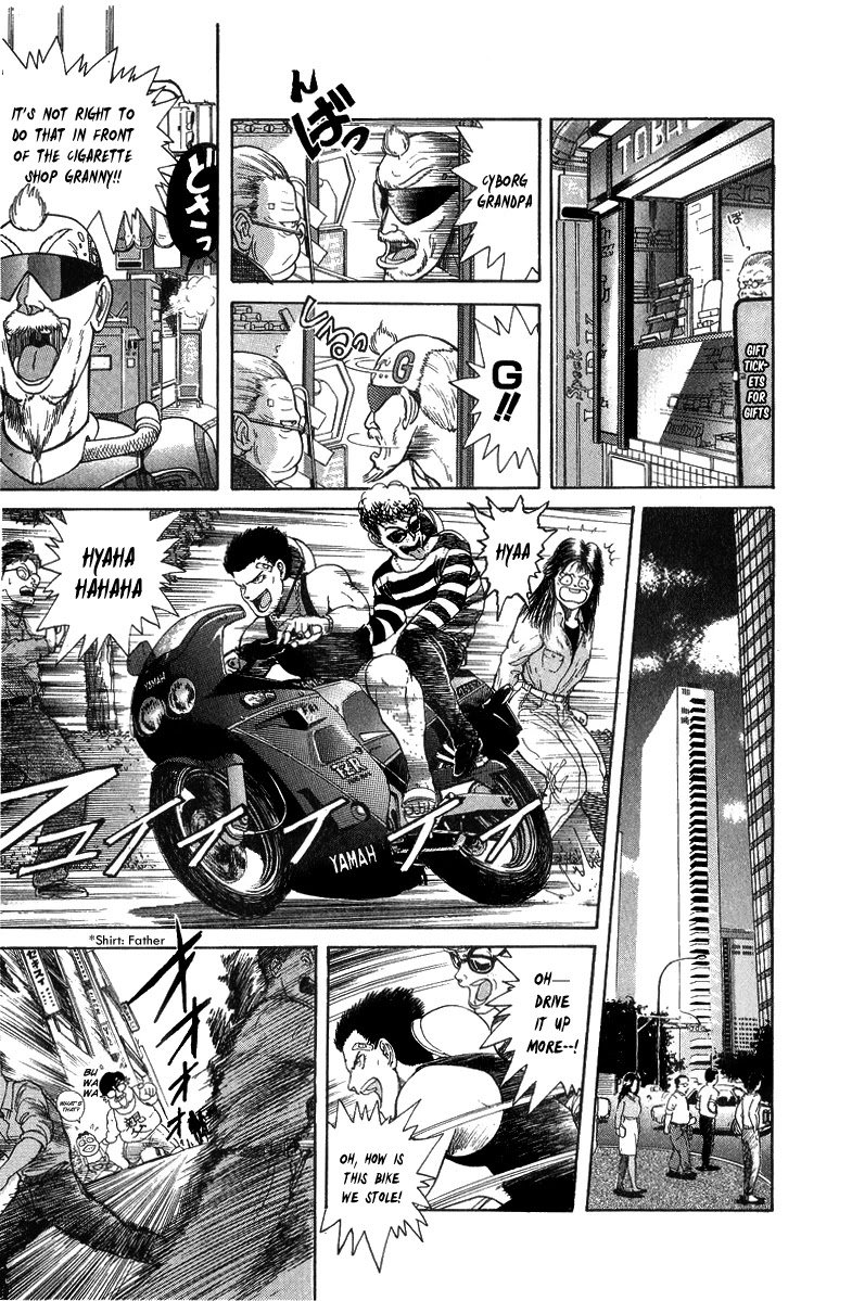 Cyborg Jiichan G Chapter 31.5 page 6 - Chapter 31.5: Pilot