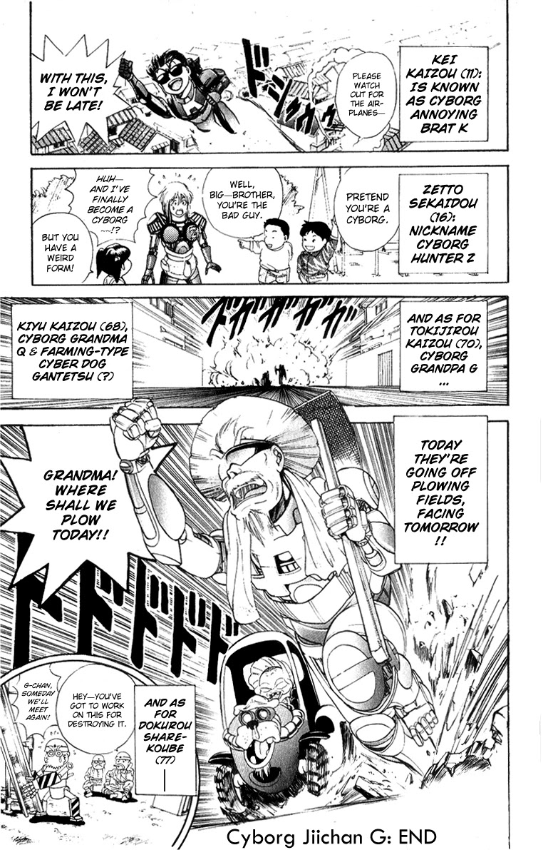 Cyborg Jiichan G Chapter 31 page 18 - Chapter 31: Plowing Towards Tomorrow!! [END]