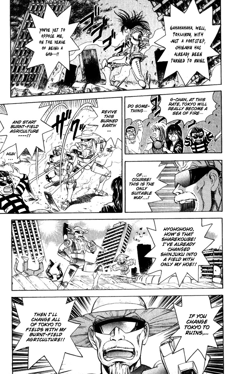 Cyborg Jiichan G Chapter 31 page 7 - Chapter 31: Plowing Towards Tomorrow!! [END]